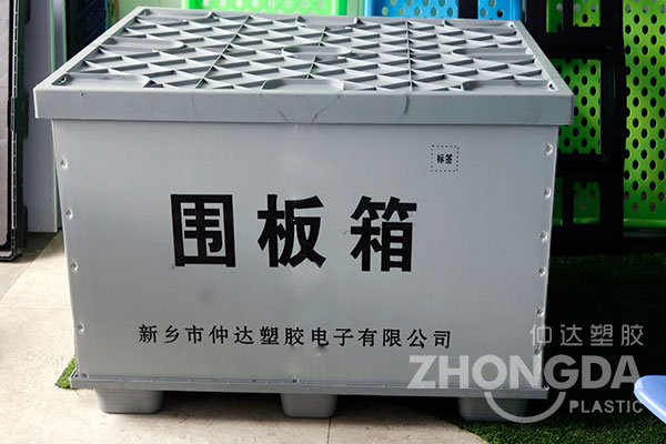 中空板周轉(zhuǎn)箱的優(yōu)點(diǎn)有哪些？-中空板廠家