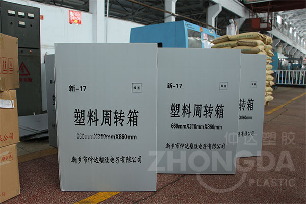 折疊中空板周轉箱和傳統(tǒng)紙箱區(qū)別和優(yōu)勢在哪里？